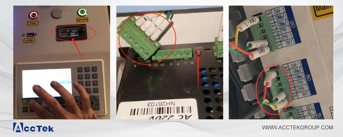 檢查激光機電源線